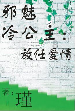 网页游戏